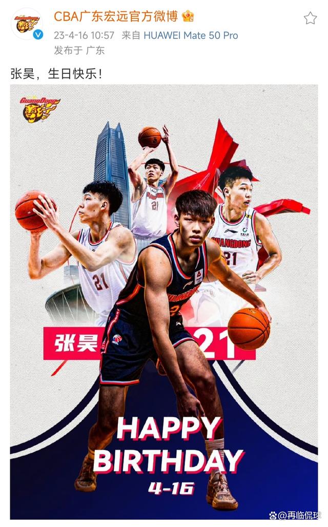 球案例分析