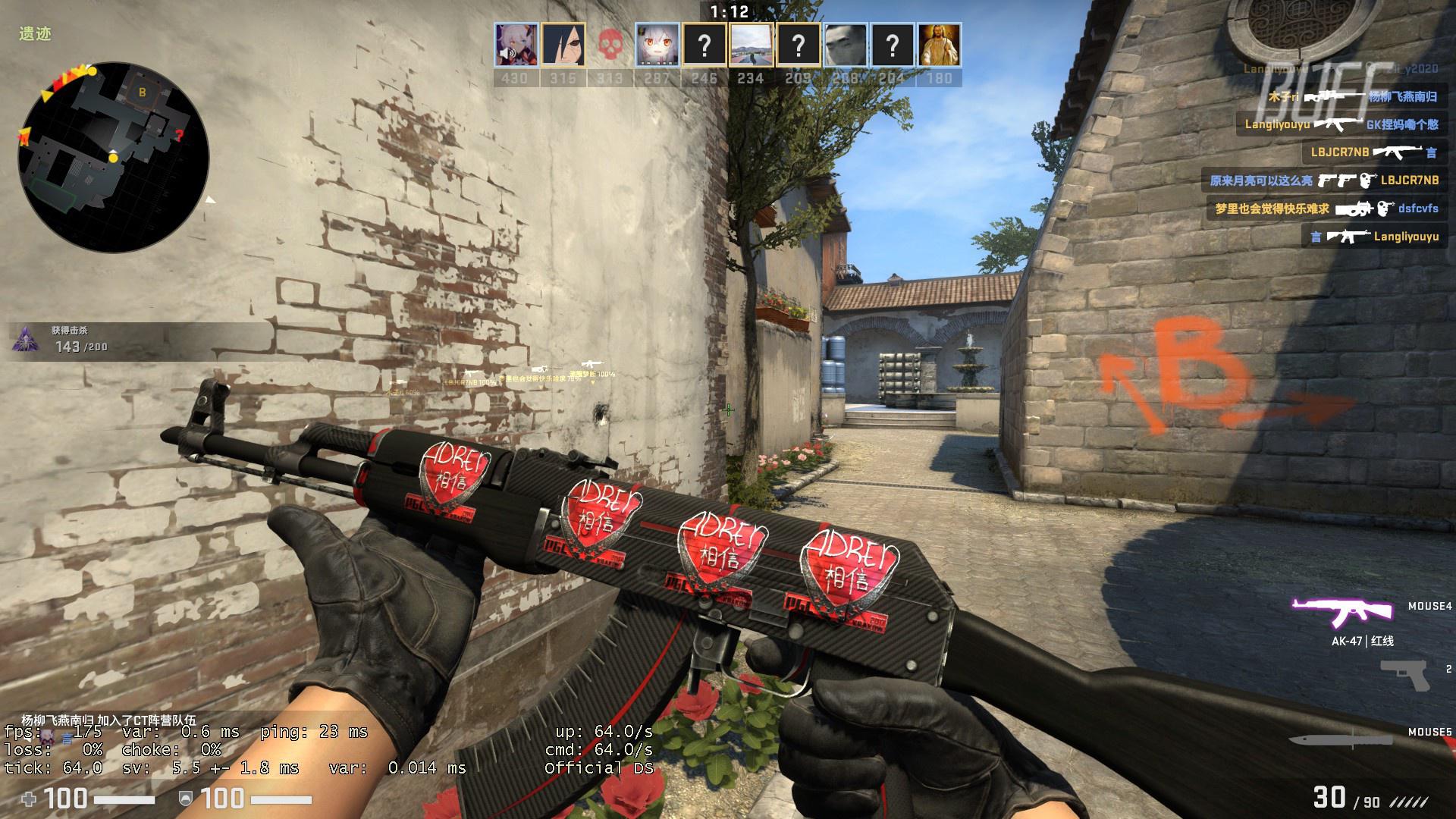 术官统一回 术官统一回