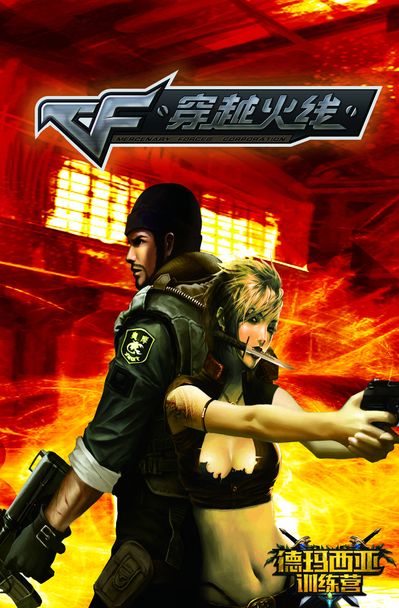 依赖纪律性 依赖纪律性